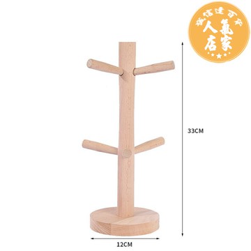 手錶架 便雅實木樹枝首飾展示架家用玄關鑰匙收納架手鐲手鍊小飾品掛架