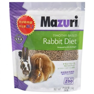 Mazuri 提摩西草兔飼料  1kg  1包
