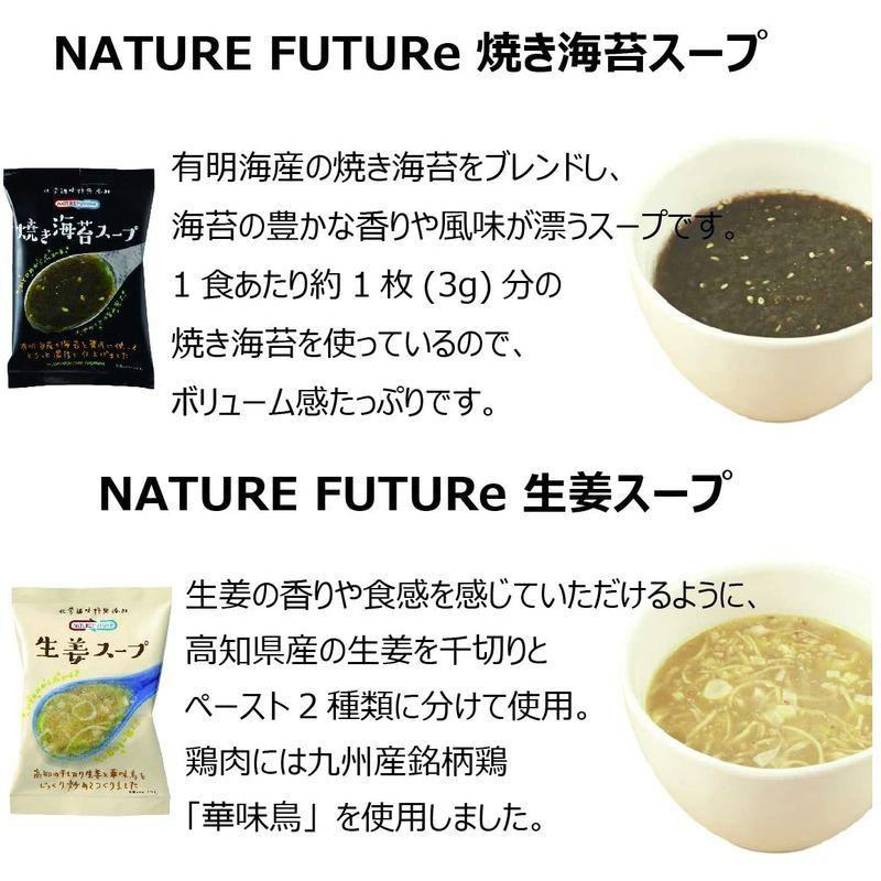 コスモス食品 フリーズドライ 化学調味料無添加 スープお得セット 8種類 24食入