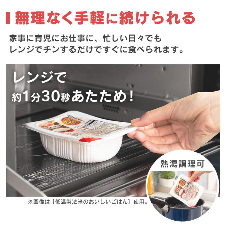 レトルトご飯 パックご飯 ごはん パック レンジ 低温製法米　おいしいごはん もち麦ごはん角型150g　3パック アイリスオーヤマ