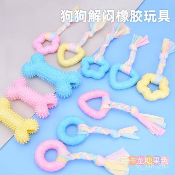 [24時熱賣]寵物玩具 自嗨解悶玩具 逗貓棒狗狗玩具耐咬磨牙棒骨解悶幼小型犬泰迪比熊柯基寵物咬膠王之 JHPI