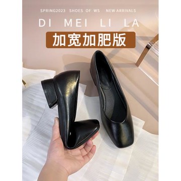 黑色單鞋軟皮不磨腳方頭淺口軟底加肥胖mm鞋寬胖腳大碼女鞋41一43