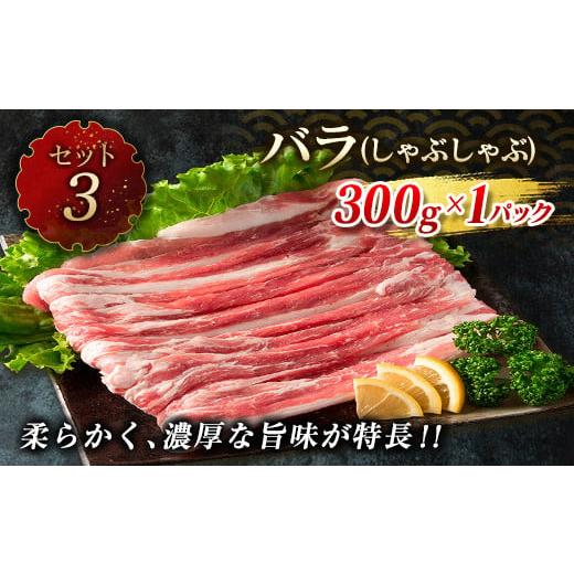 ふるさと納税 宮崎県 日南市 ≪数量限定≫豚肉6種盛り合わせセット(合計4.1kg)　肉　豚　国産 CB73-23-03