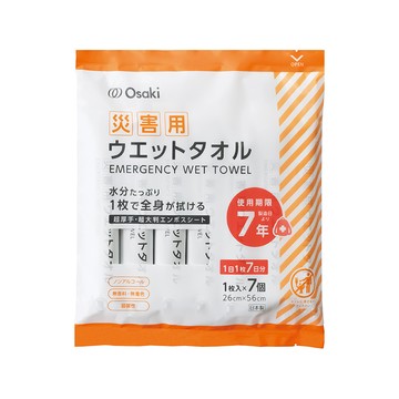 【唯可】Osaki防災用柔濕巾7枚入(日本製)｜防災備用 露營旅行 長效保存