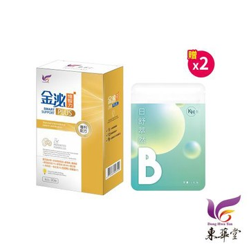 東華堂 金泌憶智力PLUS 500mgx30顆*1盒【贈】KHDr.日舒萃然B 膠囊430mgx30粒*2包