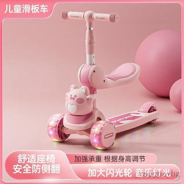 臺灣有貨🎊兒童滑板車可坐三合一1-3-6-8-12歲寶寶玩具靜音三輪車小孩溜溜車爆款推薦🧨