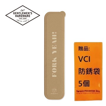 【Fork Yeah】餐具組-沙色 收納盒便攜尺寸，放在包包內剛剛好