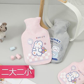【荷生活】便攜絨毛兔兔太空人暖水袋-2大2小組