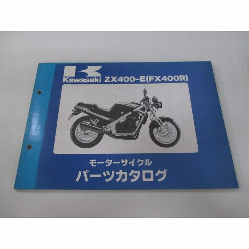 保証付き gf250 書類付きフレーム その他パーツ www.leansales.es