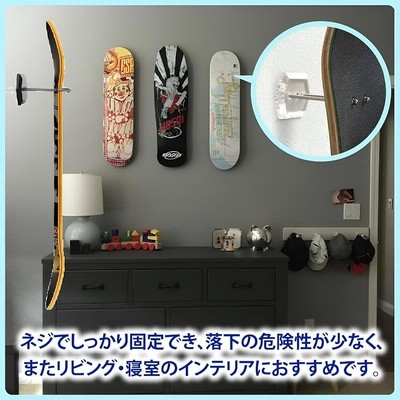 回転可能なスケートボードウォールマウント - 回転可能な