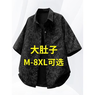 冰絲短袖襯衫男款夏季輕薄涼感滿花翻領襯衣加肥大碼胖子休閑外套