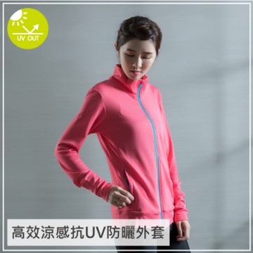 貝柔UPF50+高效涼感抗UV防曬外套-橘粉