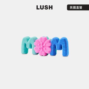 【LUSH 嵐舒】母愛滿載汽泡彈 80g (草莓/薄荷/果香/泡澡球/母親節限定)