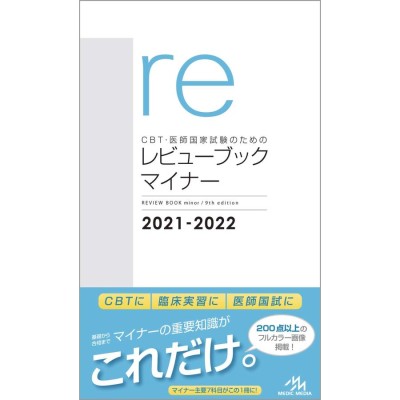 興地隆史エンドドンティクス 第5版 興地 隆史、 石井 信之、 小木曽 文内、 阿南 壽、 五十嵐 勝、 北村 知昭、 中田 和彦、 林 美加子、 古澤 成博、 細矢 哲康; 松島 潔