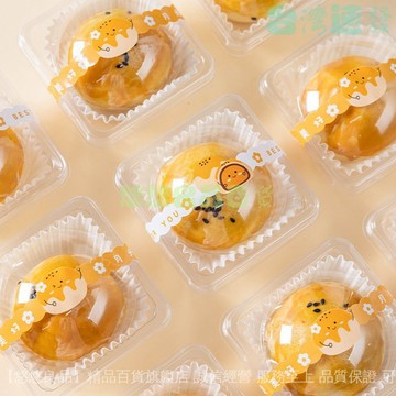 ✅店家嚴選 ⑦天鑒賞✅圓形蛋黃酥吸塑盒 pet透明塑料托 月餅雪媚娘皮吸塑內托63g包裝盒