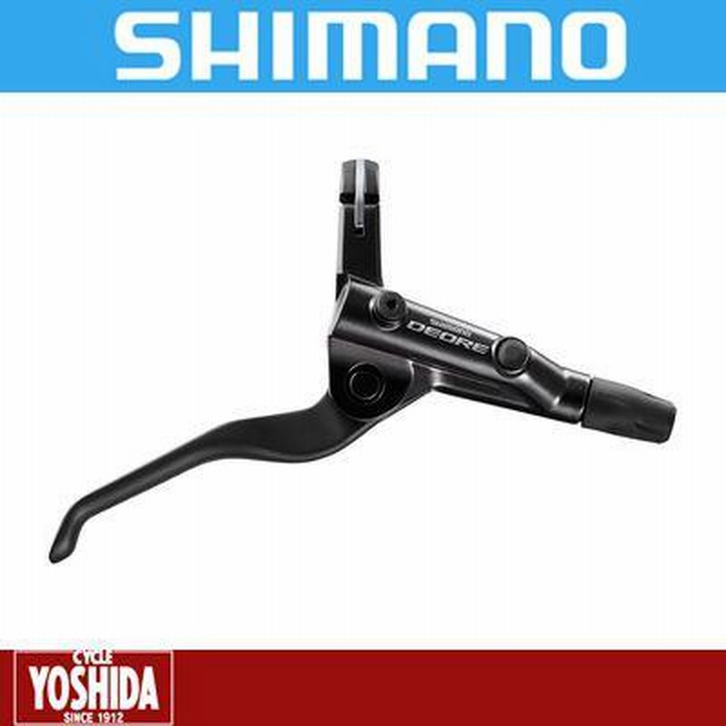 春得セール)シマノ(SHIMANO) DEORE BL-T6000 油圧ブレーキレバー
