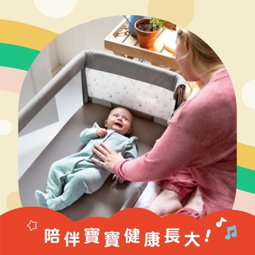 快速出貨👌寶寶輕搖入夢哄睡禮【Joie】Roomie glide 親輕搖床邊床｜新生兒禮、彌月禮、週歲禮、嬰兒床、送禮