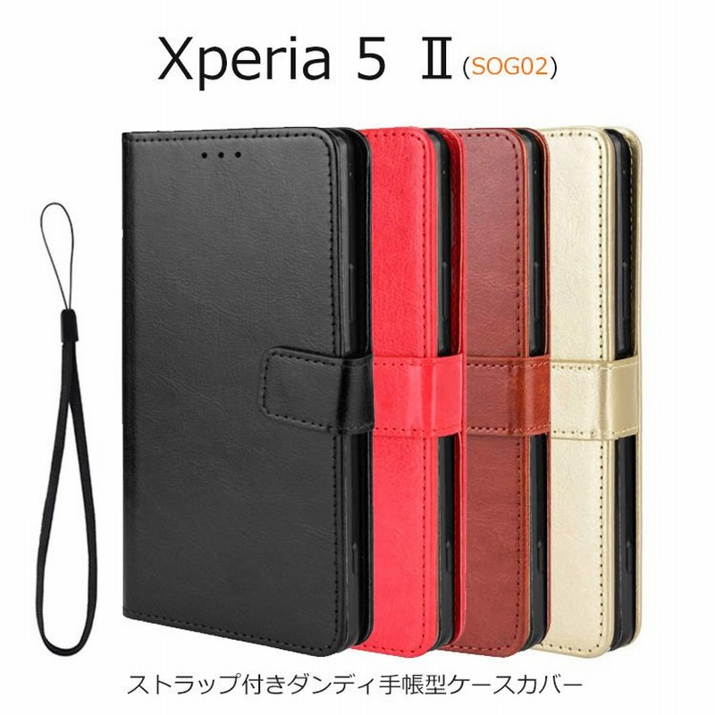 Xperia5ii ケース 手帳 横 Xperia 5 Ii カバー 手帳型 Xperia 5 Ii ケース カード収納 Sog02 ケース 耐衝撃 おしゃれ カードポケット シンプル ストラップ 通販 Lineポイント最大0 5 Get Lineショッピング