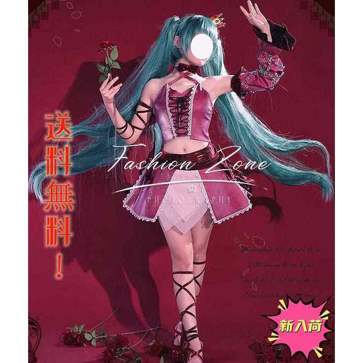 送料無料◇初音ミク(はつね みく) 風 ロミオとシンデレラ コスプレ衣装