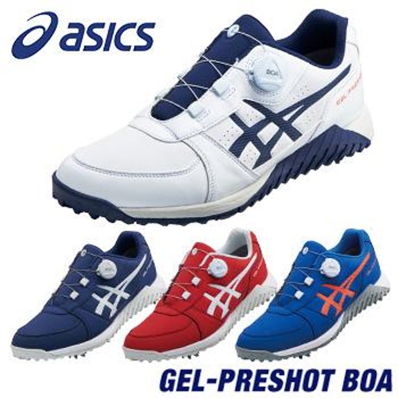 ASICS アシックス正規品 GEL-PRESHOT BOA (ゲルプレショット ボア