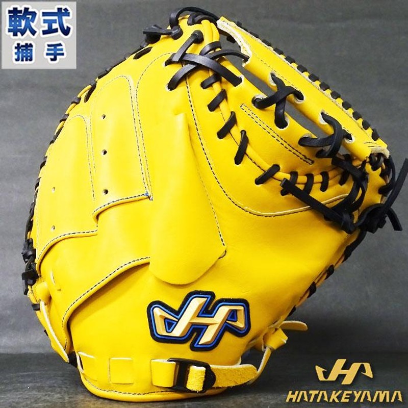 ハタケヤマ 軟式キャッチャーミット 甲斐モデル