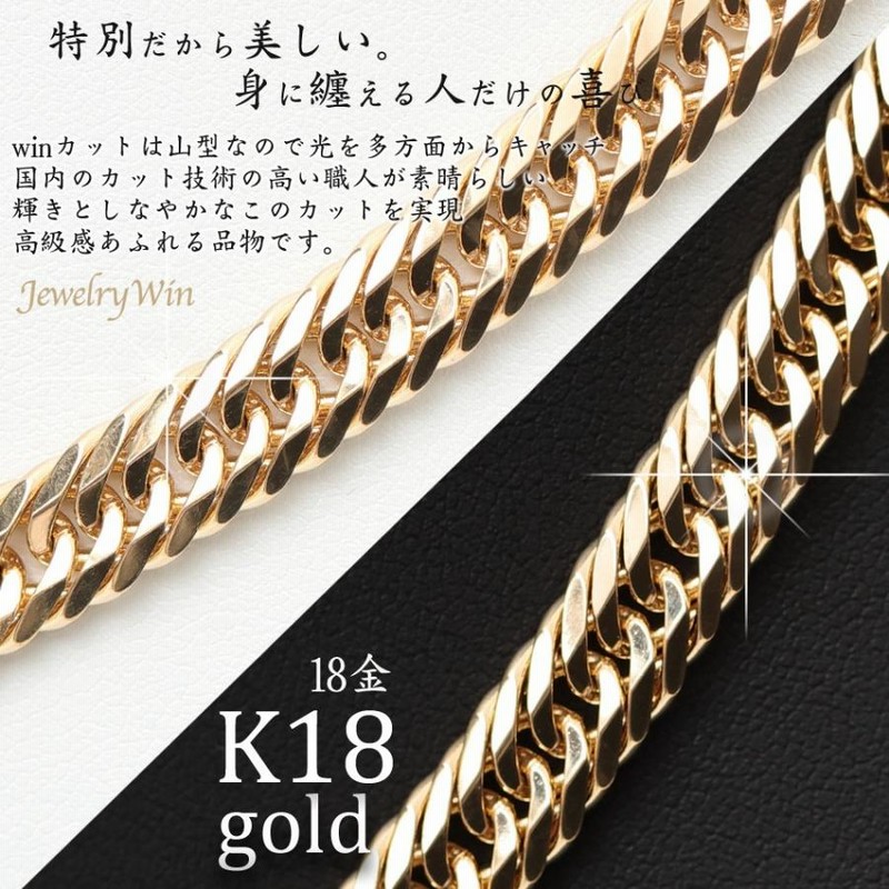 K18喜平アンクレット　16面トリプルカット　約23cm mカット K18 12面トリプルカット 喜平 12.5g/23cm ゴールドアンクレット