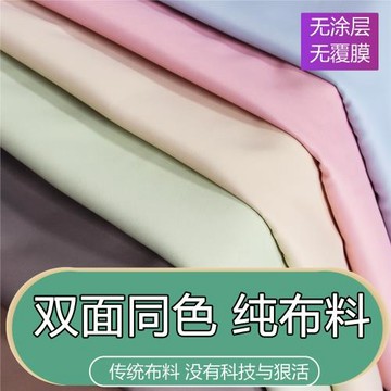 簡約學生宿舍床簾正反同色無涂層純布料梭織寢室物理遮光上鋪下鋪