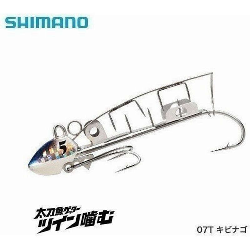 シマノ 太刀魚ゲッターツイン噛む 3号 Oo 003l 07tキビナゴ タチウオ 太刀魚釣り タチウオテンヤ 通販 Lineポイント最大0 5 Get Lineショッピング