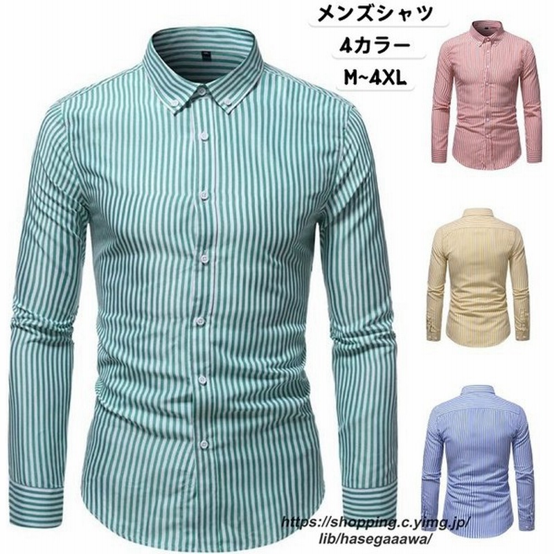 ワインシャツ メンズ ビジネスシャツ ボタンダウン 開襟シャツ スリム ストライプ 無地 長袖 折り襟 トップス シンプル 着心地よい 通勤 かっこいい おしゃれ 通販 Lineポイント最大0 5 Get Lineショッピング