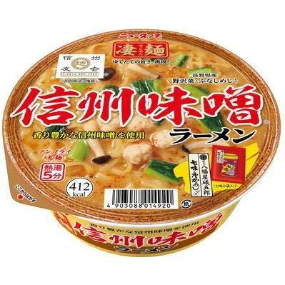 ヤマダイ ニュータッチ 凄麺 ?ニッポン 全国ご当地ラーメン 食べくらべ 24種24食セット