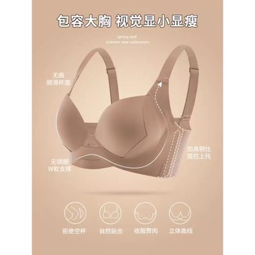 內衣女大胸顯小胸無痕軟支撐聚攏收副乳防下垂秋冬薄款文胸罩套裝