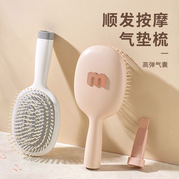 臺灣/✨氣墊梳 梳子氣墊梳子氣囊按摩梳女士專用長髮捲髮梳神器蓬鬆頭髮家用直髮滾梳