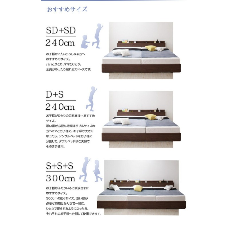 シングルベッド 2台 ベッドフレーム シングル 収納 連結 ベッド