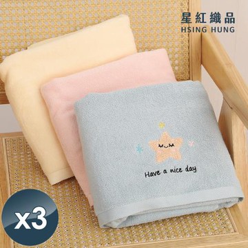 【星紅織品】太陽星星雲朵天空系列輕柔速乾精梳棉浴巾(3款任選)x3入