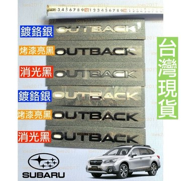 黑化 黑色 SUBARU AWD OUTBACK 字標 貼標 後標 車標 STI 字母 字母標 改裝 尾標 後廂標 車貼