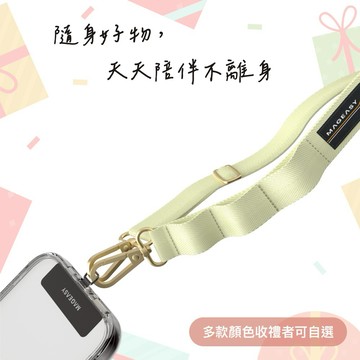 【MAGEASY】20mm Strap 掛繩/掛繩片組(相容 iOS / Android 手機殼)-(送禮首選）