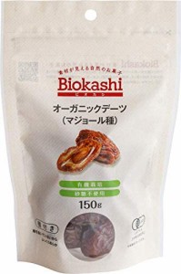 オーガニック・デーツ（マジョール種）150g