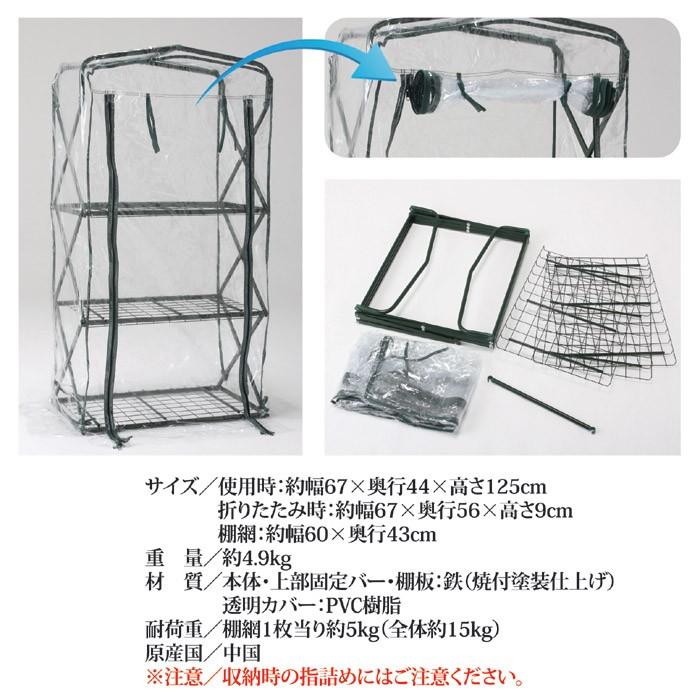 温室 折りたたみ園芸温室 折りたたみ 簡易温室