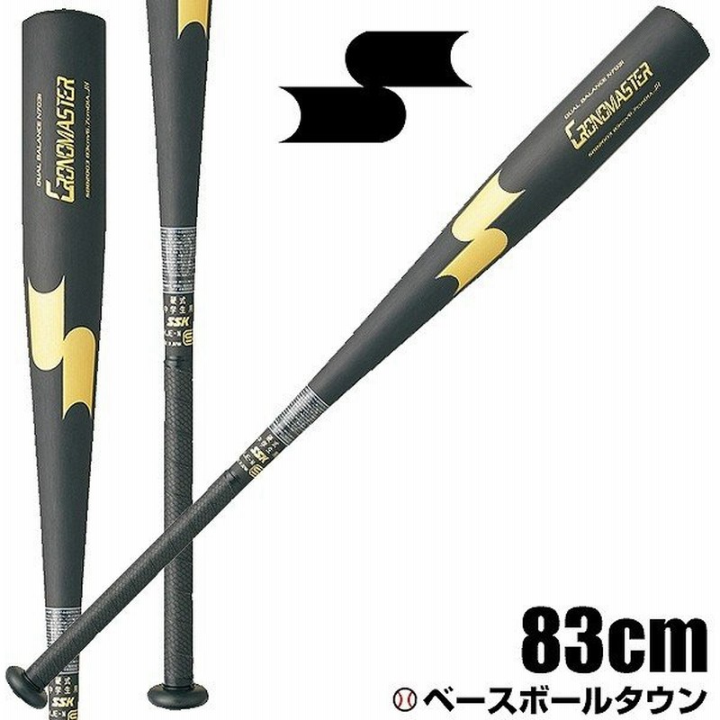 【未使用品】中学生用　SSK 硬式野球バット クロノマスター84cm900g以上 楽天市場】野球 硬式 バット ssk クロノマスターの通販