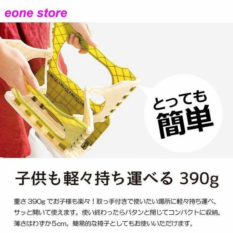 踏み台 折りたたみ スツール 軽い トイレ 軽量 コンパクト ステップ台 脚立 折り畳み おしゃれ 通販 LINEポイント最大GET | LINEショッピング 踏み台 折りたたみ スツール 軽い トイレ 軽量 コンパクト ステップ台 脚立 折り畳み おしゃれ 通販 LINEポイント最大GET | LINEショッピング