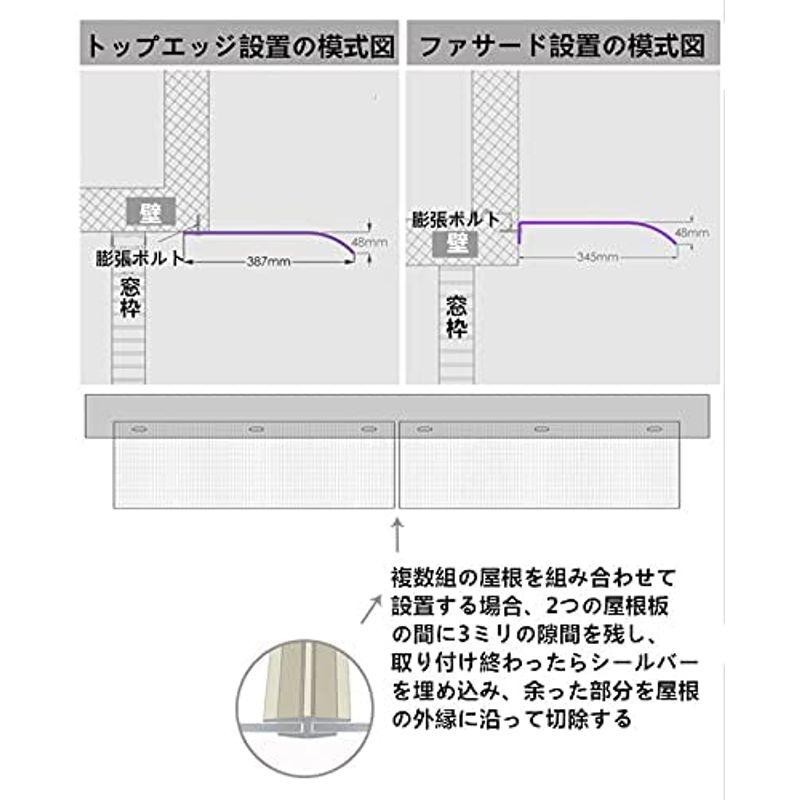 Aeon hum 庇 屋根 ひさし 雨よけ 梅雨対策 テラス 日よけ キャノピー