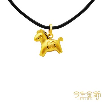 今生金飾 童心小馬飛墜 黃金墜飾