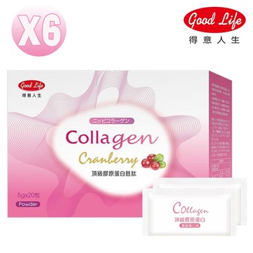 【得意人生】頂級膠原蛋白胜肽隨身包-蔓越莓風味 (5g x 20包x 6盒)-快