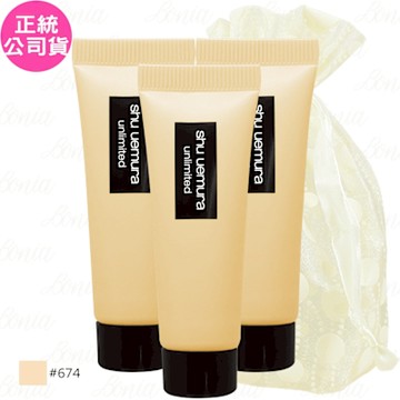 shu uemura 植村秀 無極限超持久輕粉底 SPF25 PA+++(#674)(10ml)*3旅行袋組(公司貨)