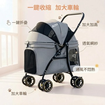 AOYi 奧藝一鍵折疊大空間寵物推車（附杯架）承重30KG/加大車輪/減震萬向輪/多功能收納/寵物外出車