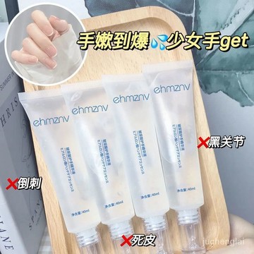 賣傢精選✨【爆款】玻尿痠護手精華液 保濕便攜 不油膩 防凍 防裂 淡化手紋 護手霜 手部保養 WDPA