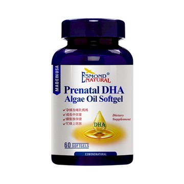 【愛司盟】孕媽咪DHA藻油軟膠囊 60顆/瓶 藻類萃取 無腥味 孕哺補給 孕婦營養【壹品藥局】