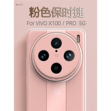 適用于vivoX100手機殼秒變保時捷全包精孔鏡頭X100Pro時尚百搭素皮紋軟殼防摔防滑耐磨超薄情侶男女款保護套