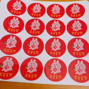 兔年 貼紙 3公分 圓形貼紙 福氣 平安喜樂