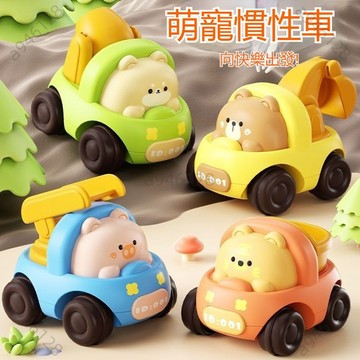 台灣熱銷【免運】迴力車 玩具車 汽車玩具 動物迴力車 慣性車 回力車 兒童玩具車 幼兒玩具車 車車玩具 安全耐摔 卡通萌